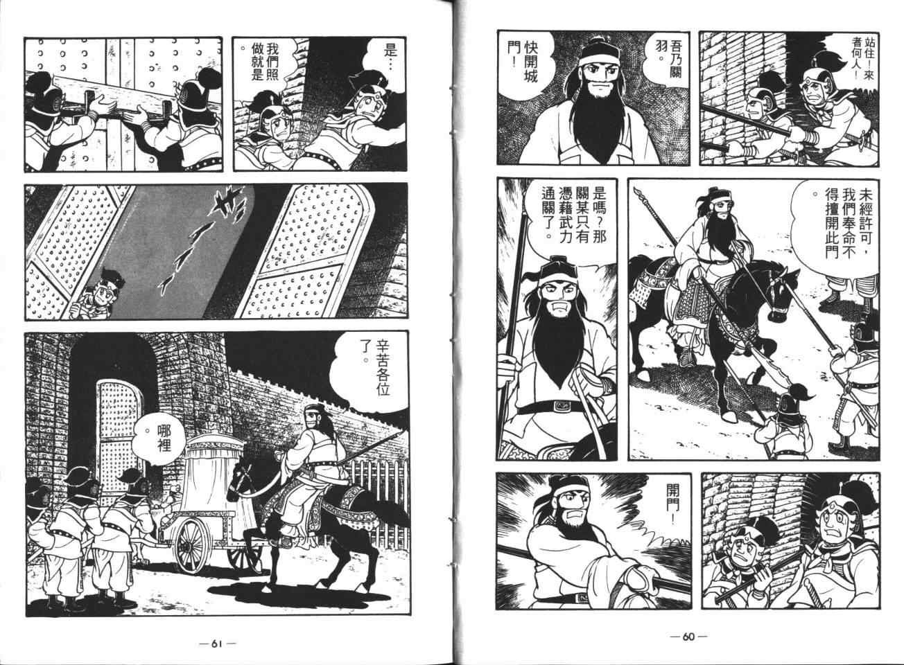 第18卷