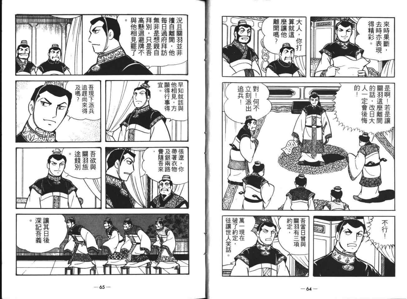 第18卷