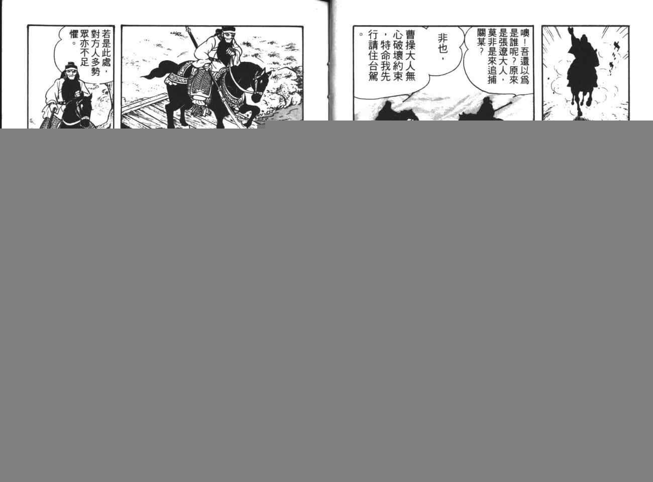 第18卷