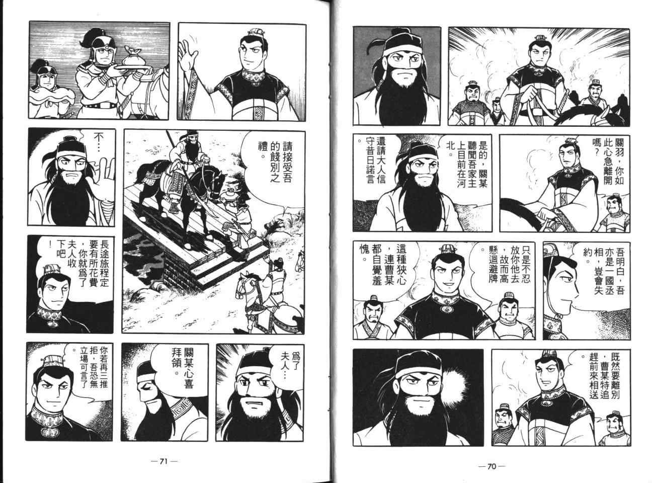 第18卷
