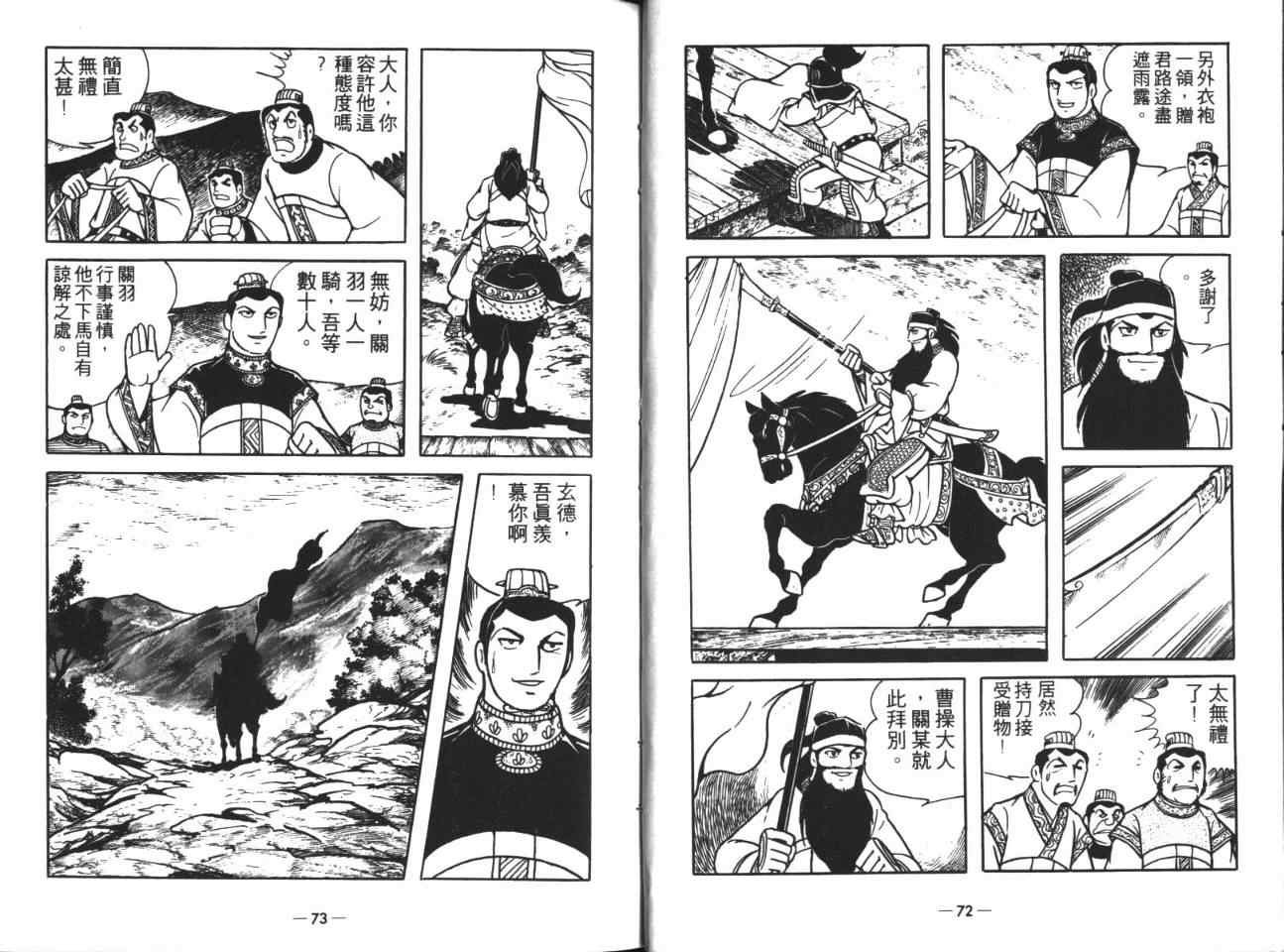 第18卷
