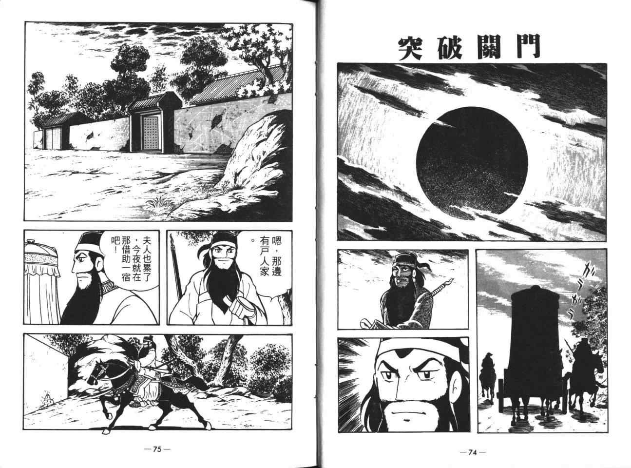 第18卷