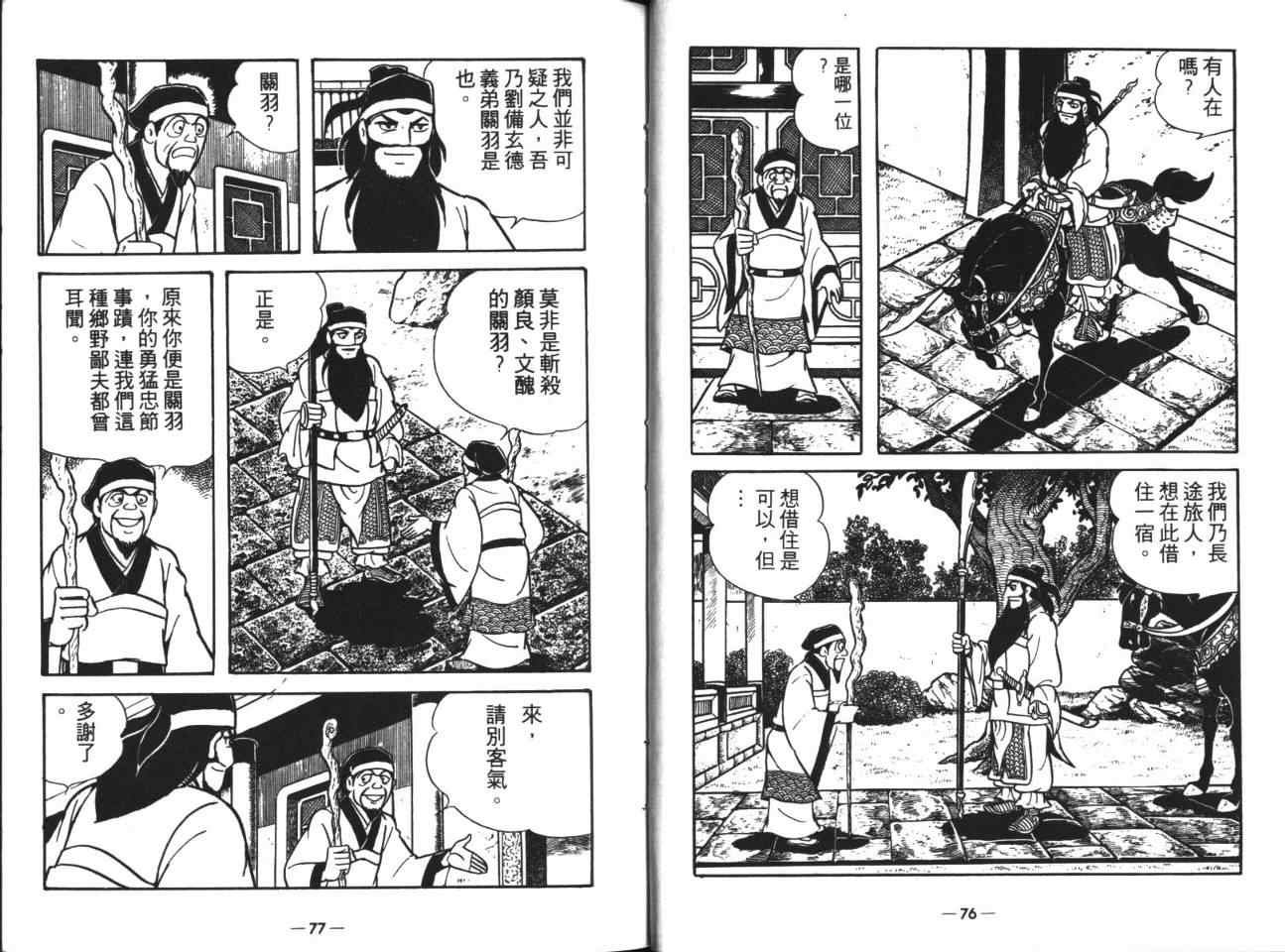 第18卷