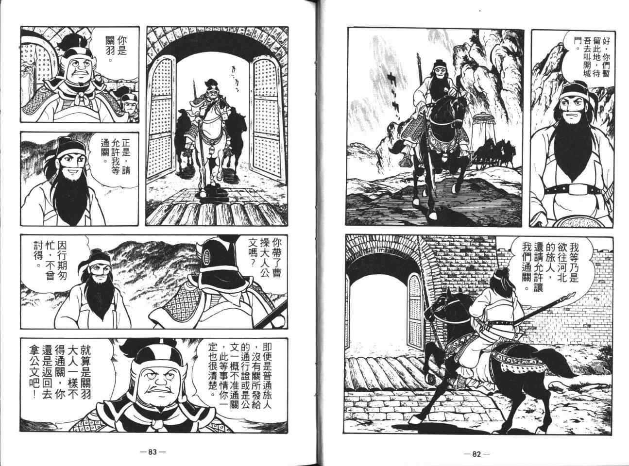第18卷