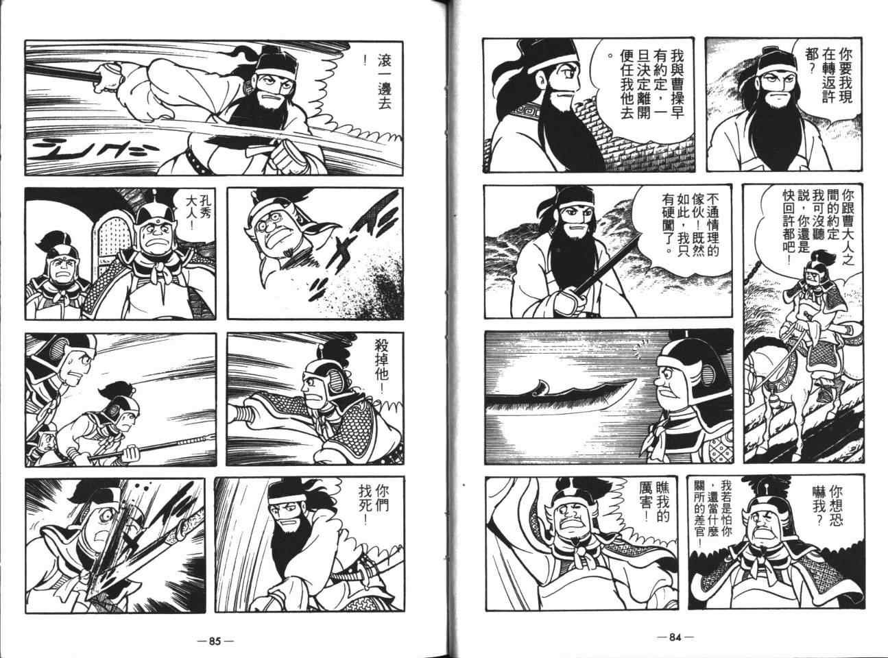 第18卷