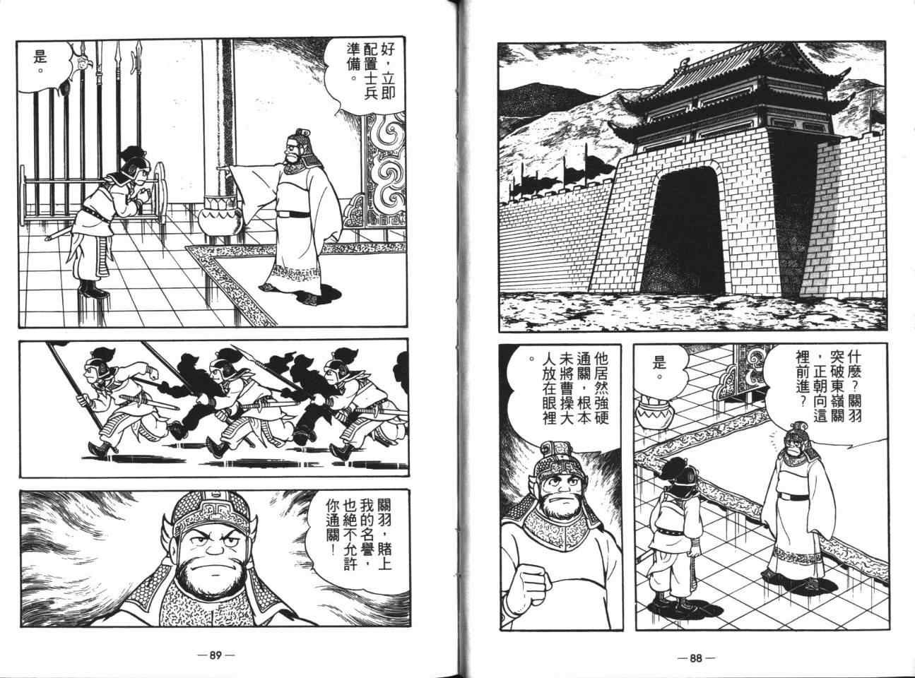 第18卷