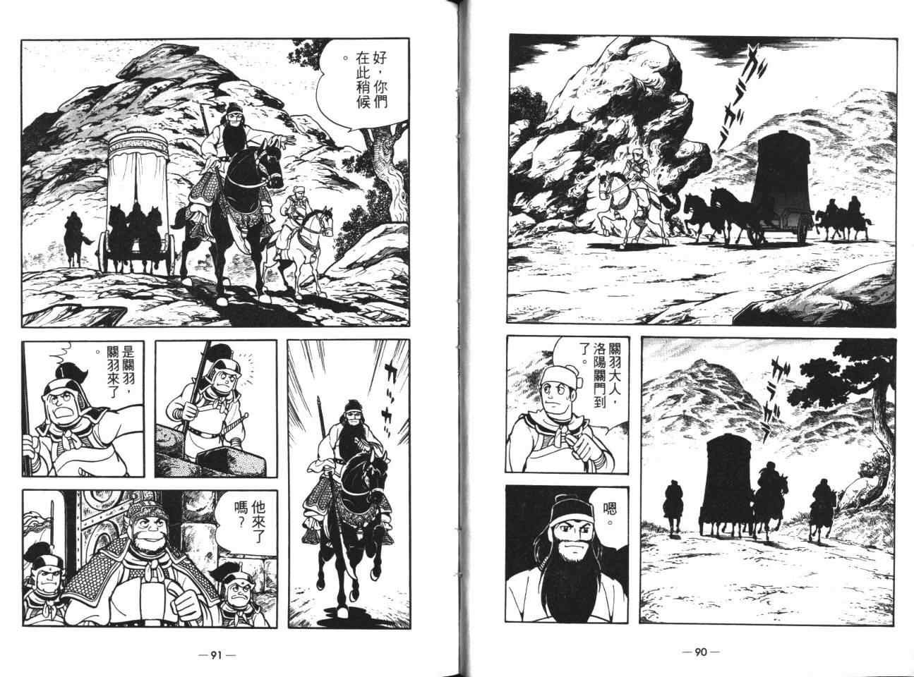 第18卷