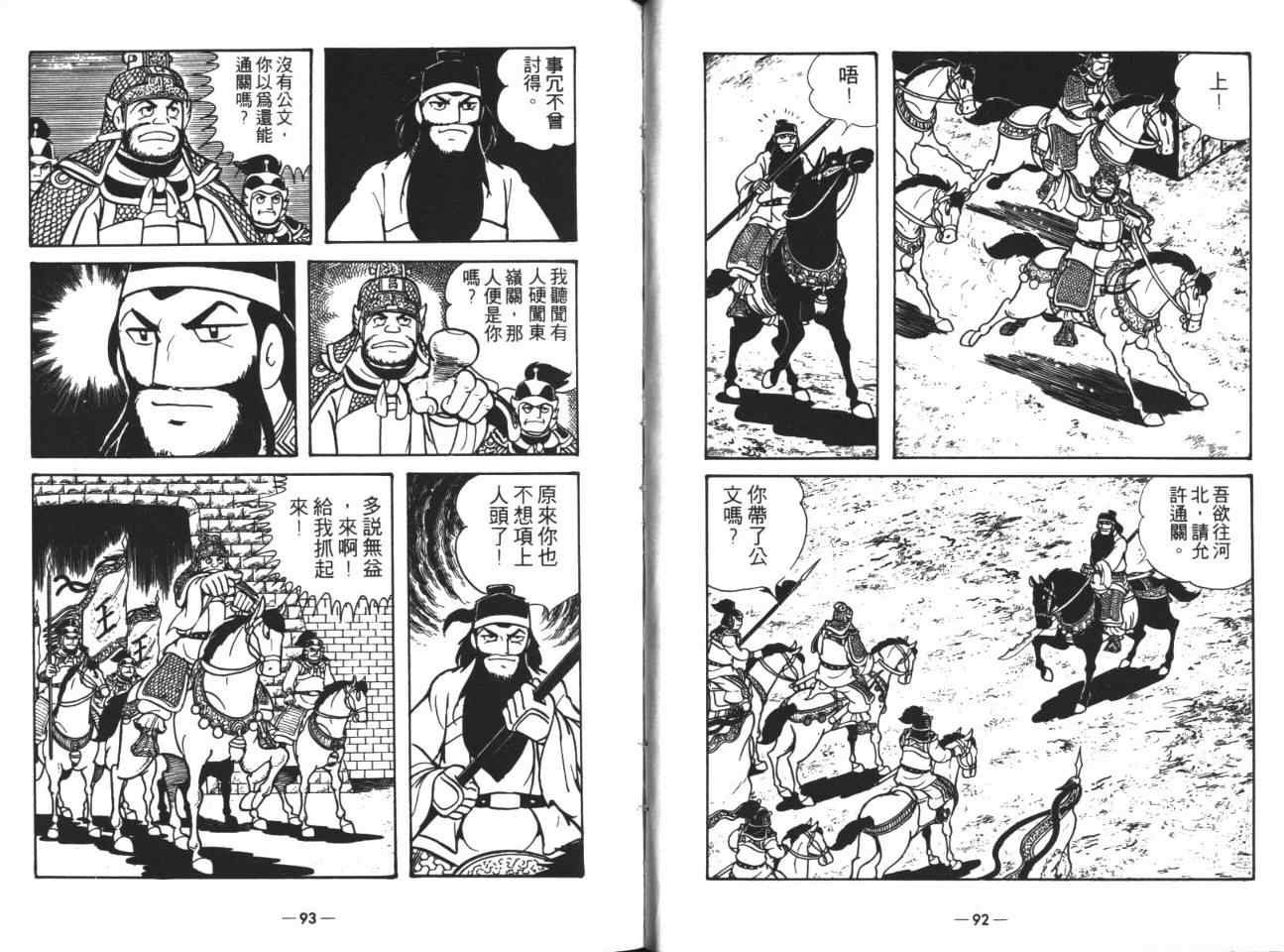 第18卷