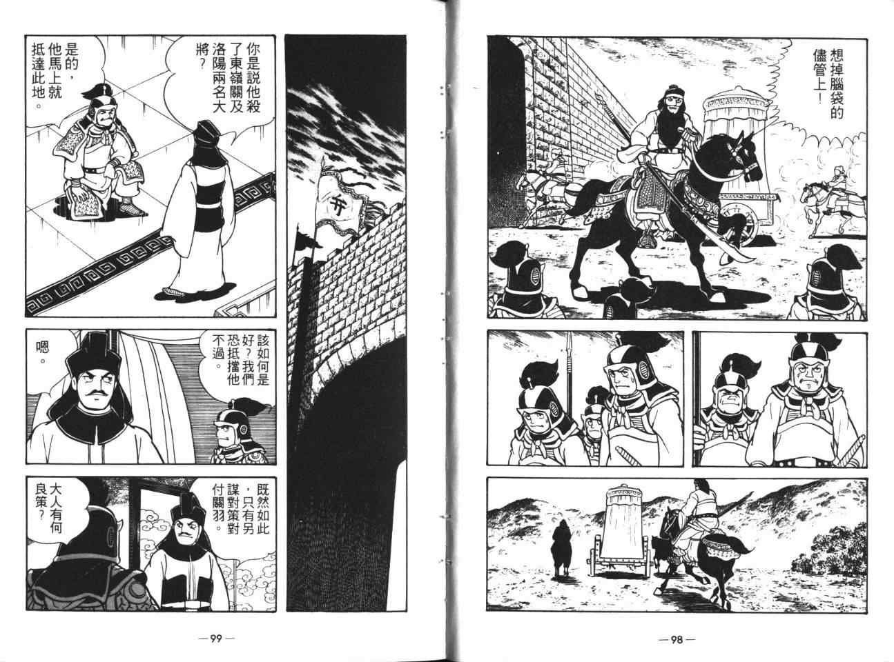 第18卷