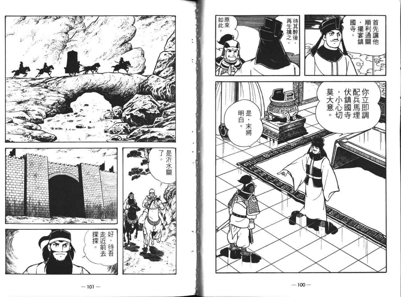 第18卷