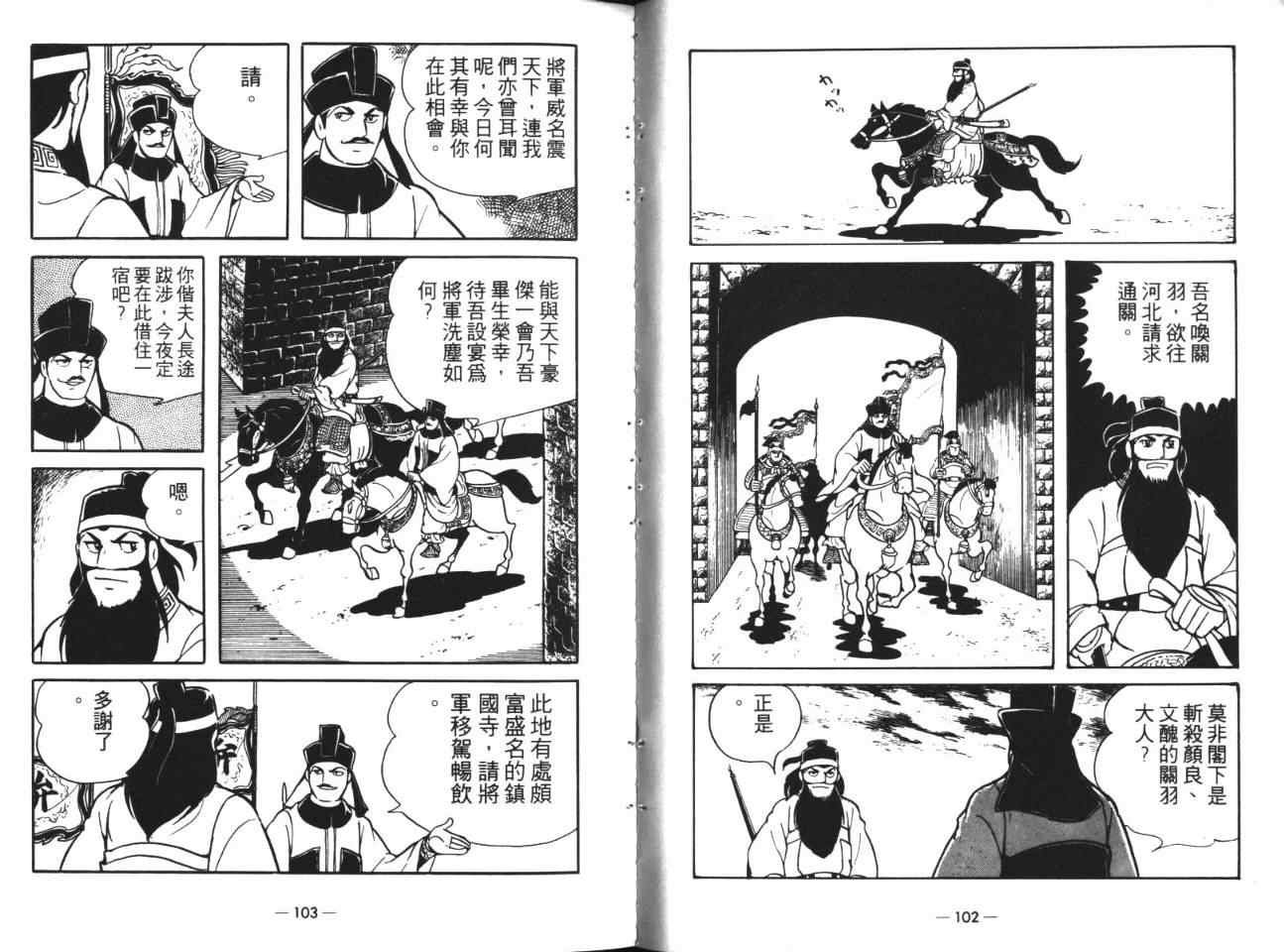 第18卷