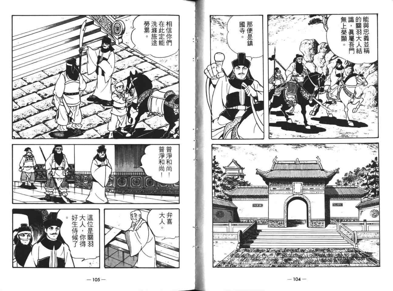 第18卷