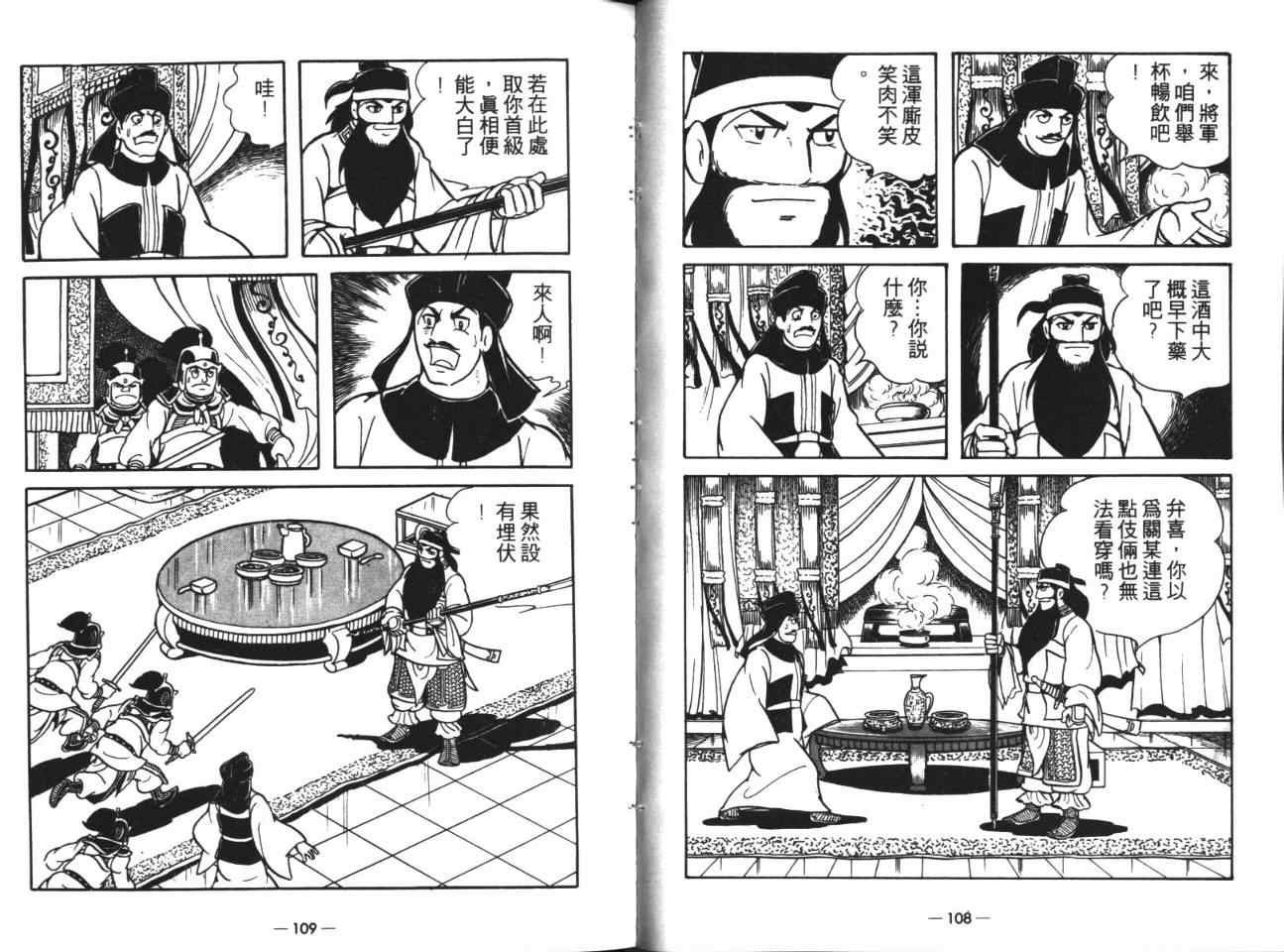 第18卷