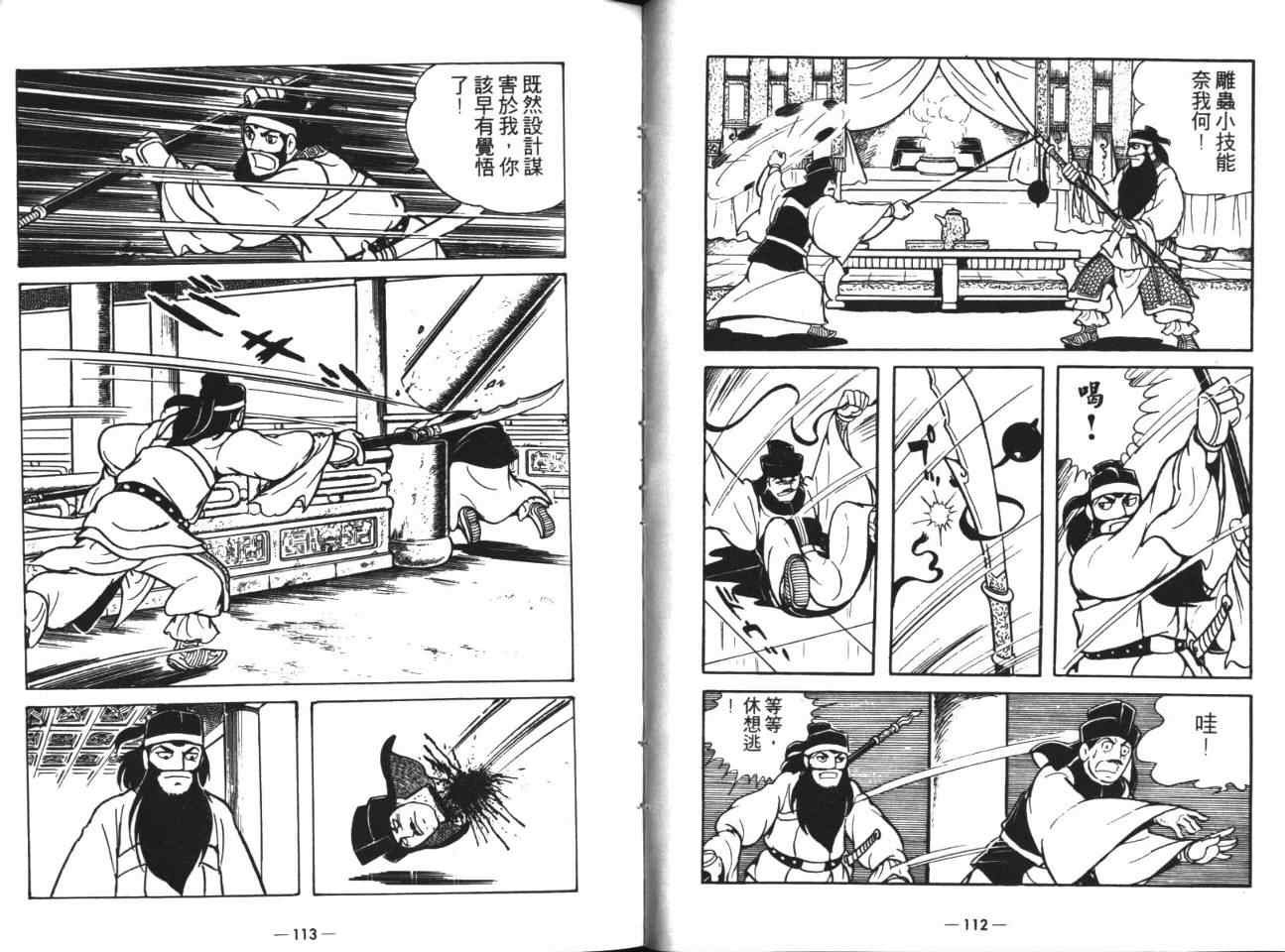 第18卷