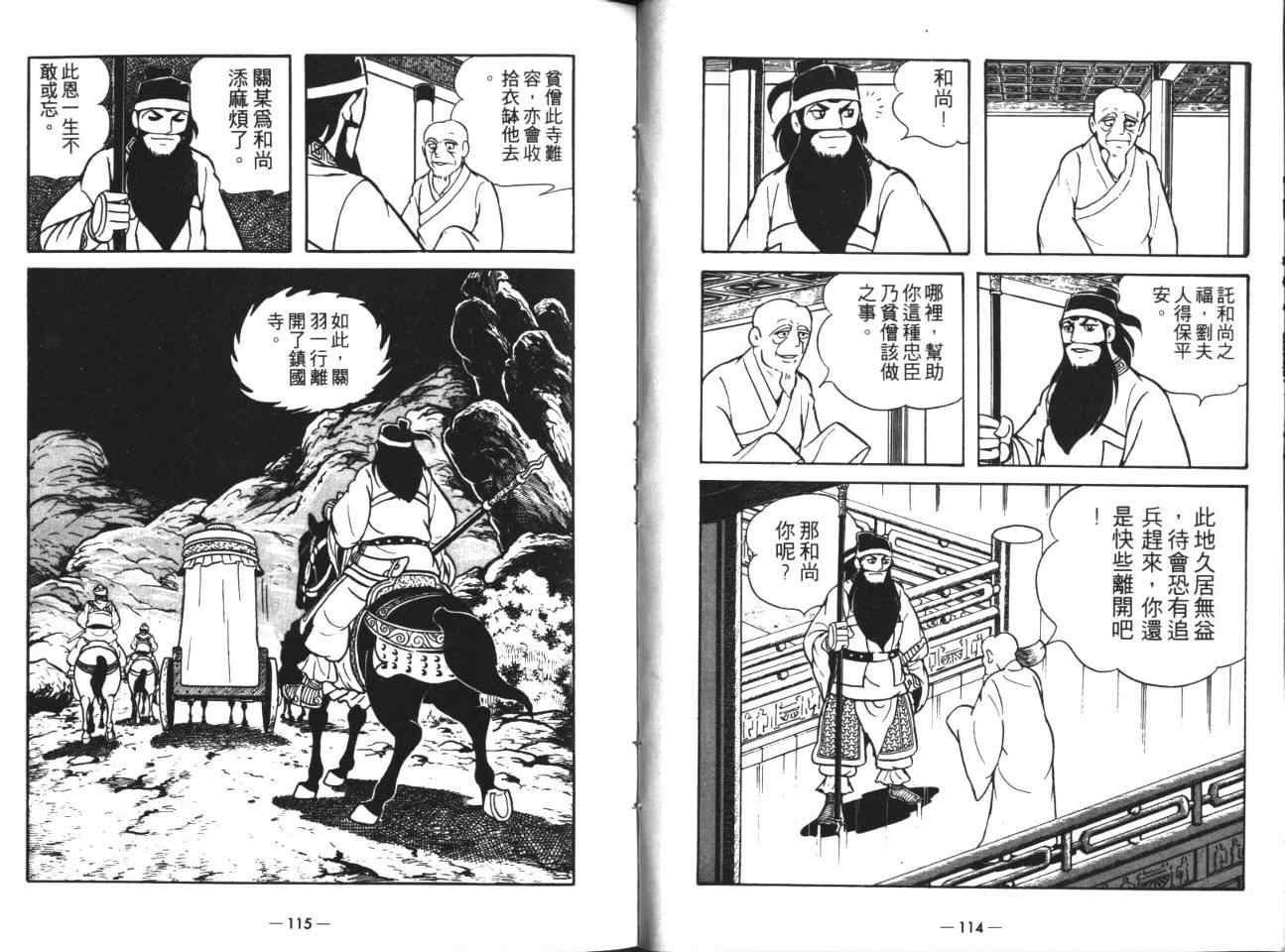 第18卷