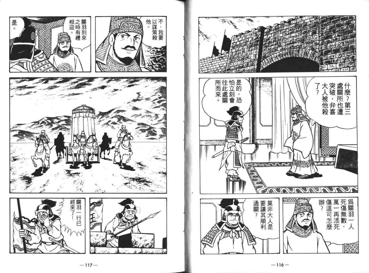 第18卷