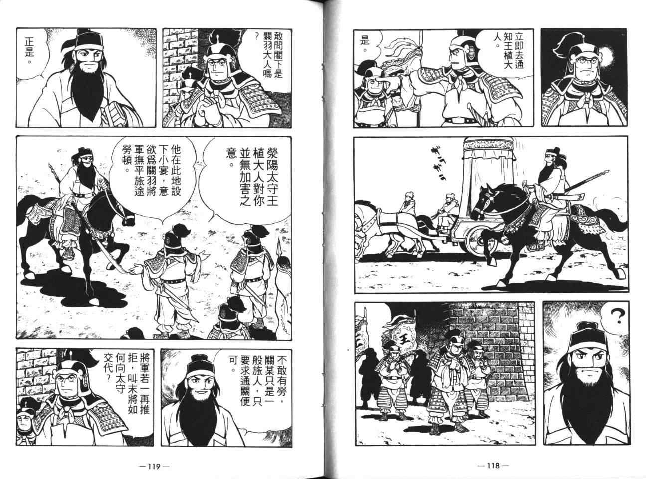 第18卷