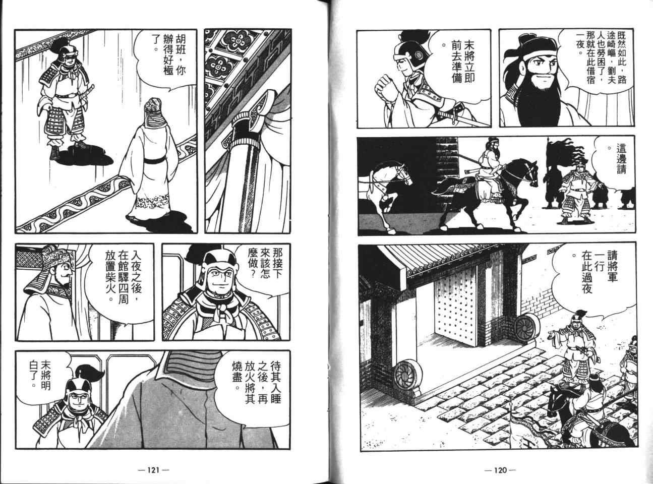 第18卷