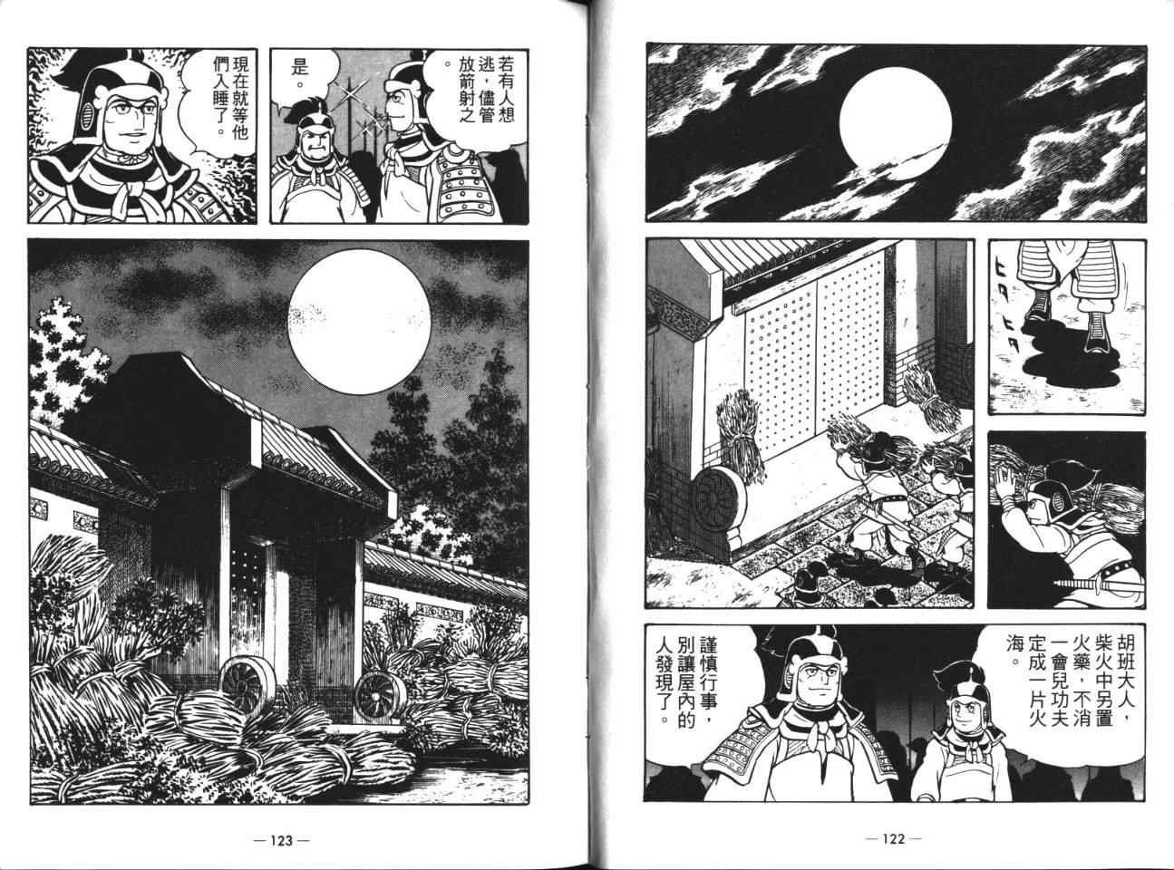 第18卷