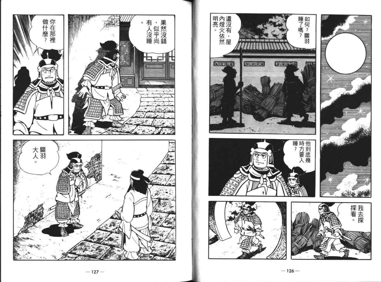 第18卷