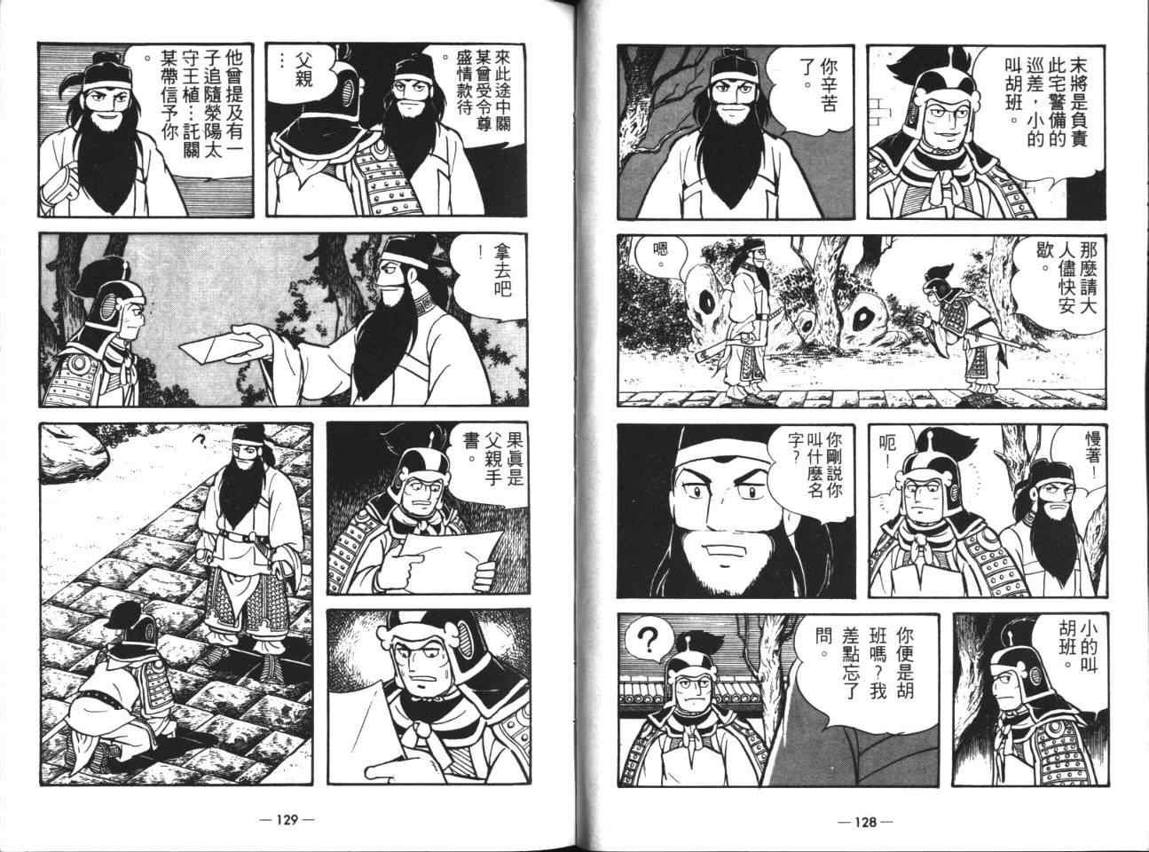 第18卷