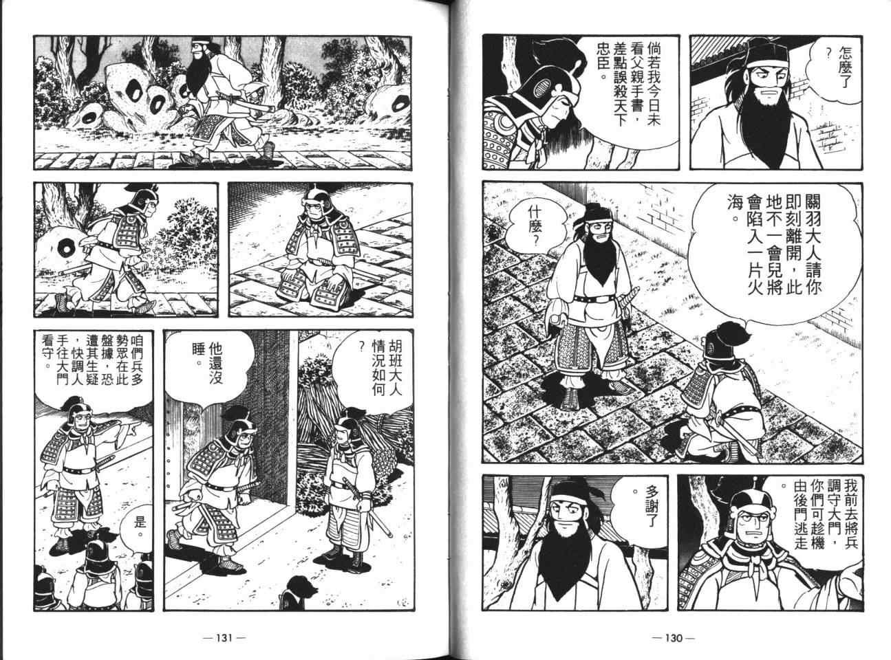 第18卷