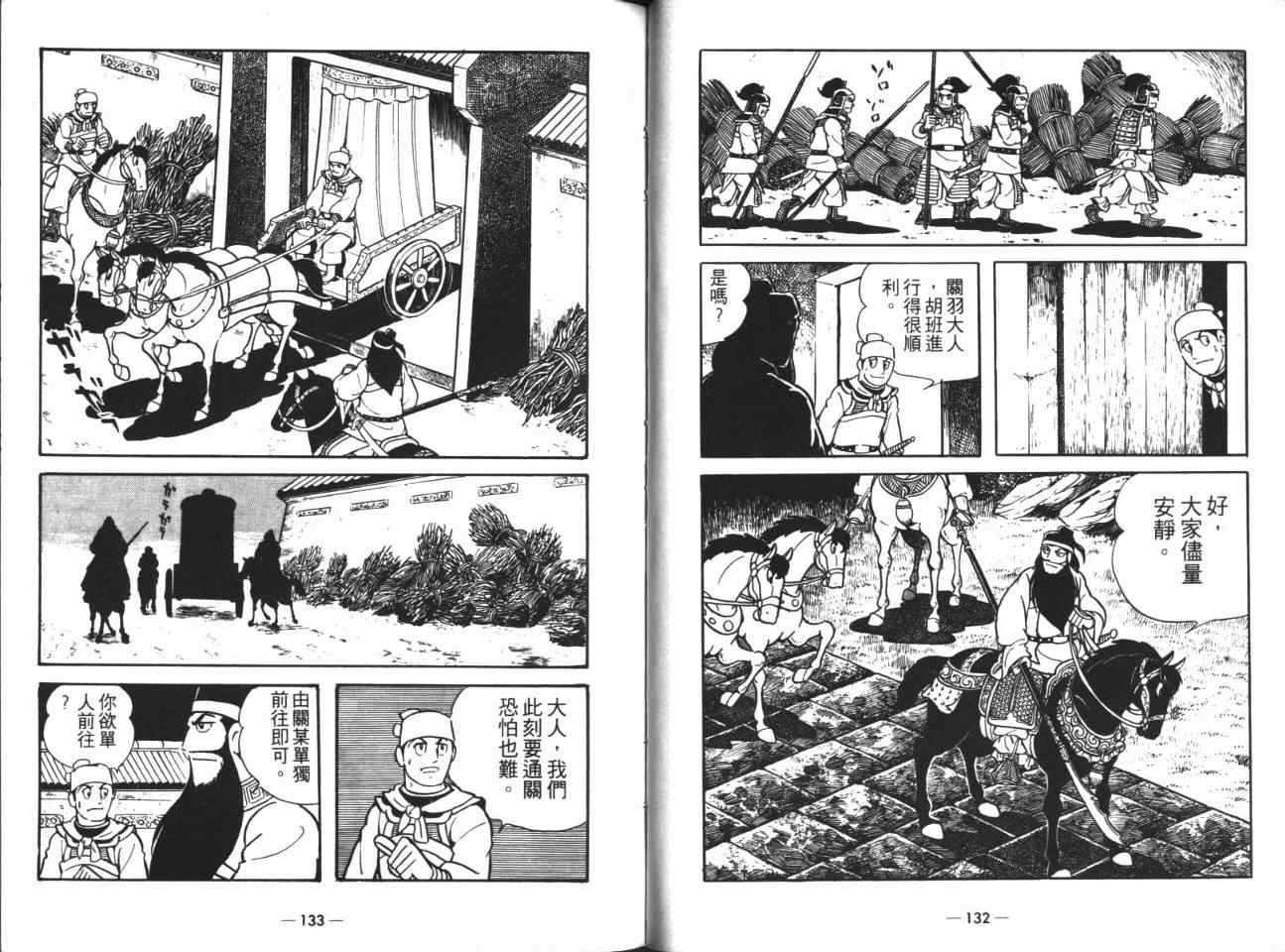 第18卷