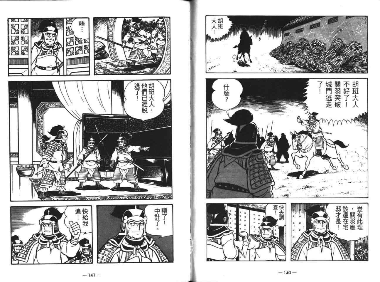 第18卷