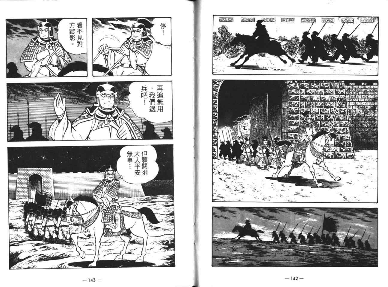 第18卷