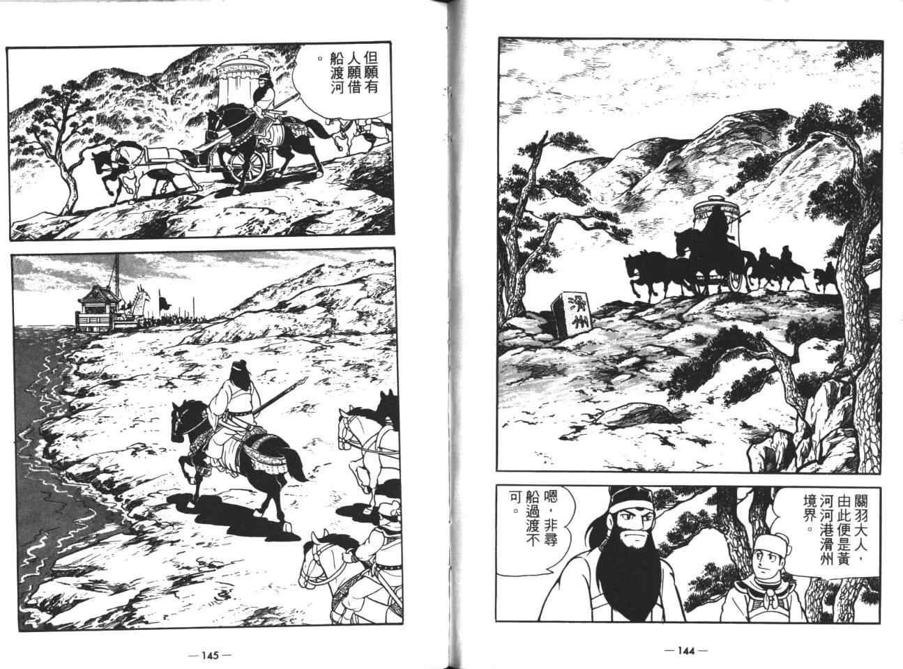 第18卷