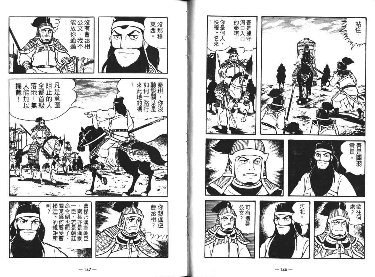 第18卷