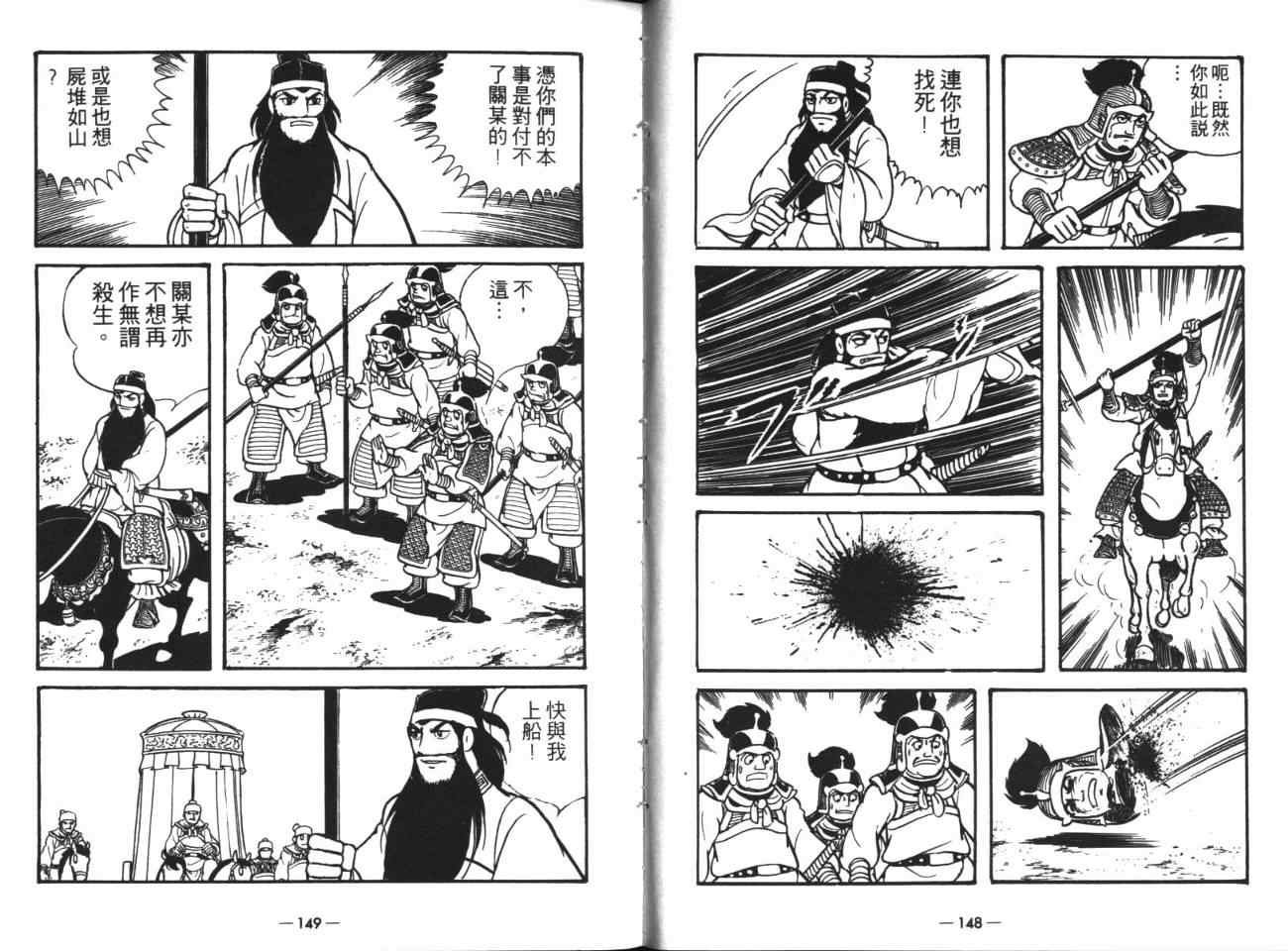 第18卷