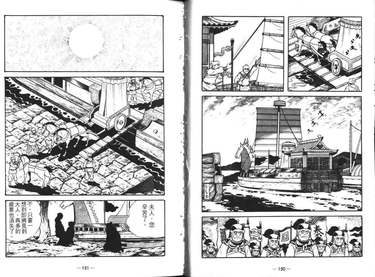 第18卷
