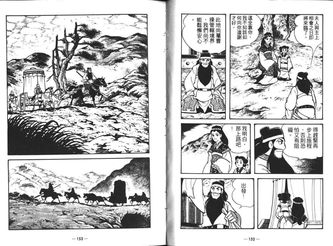 第18卷