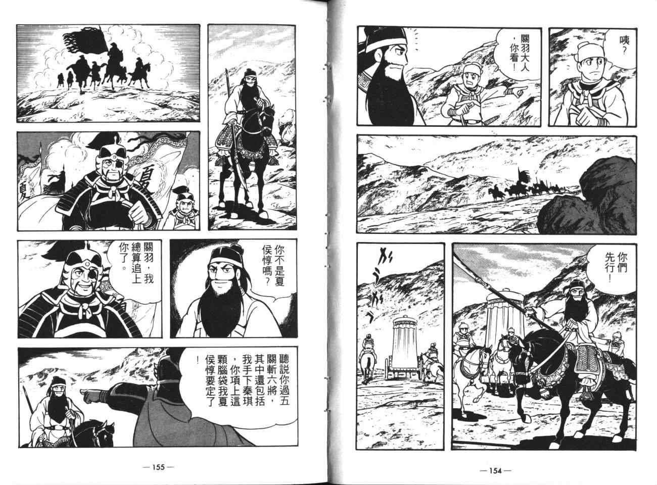 第18卷