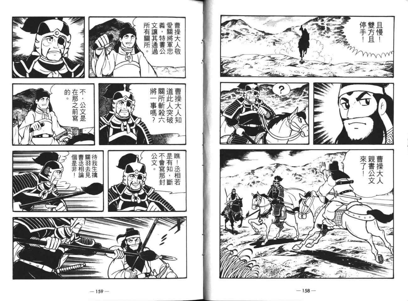 第18卷
