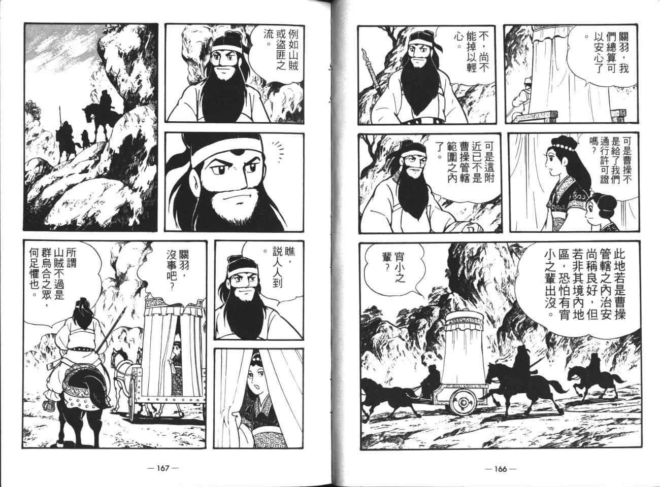 第18卷