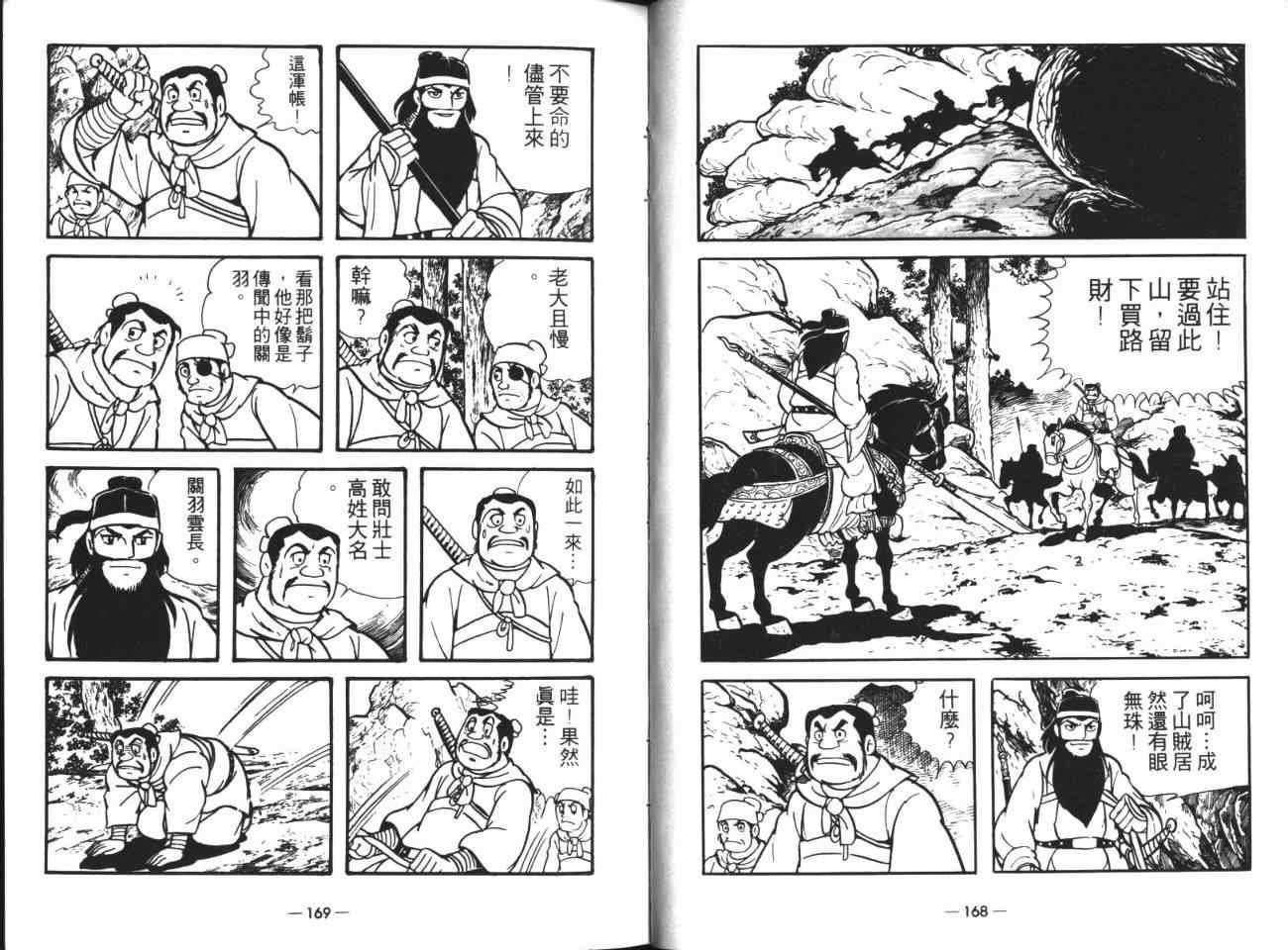 第18卷
