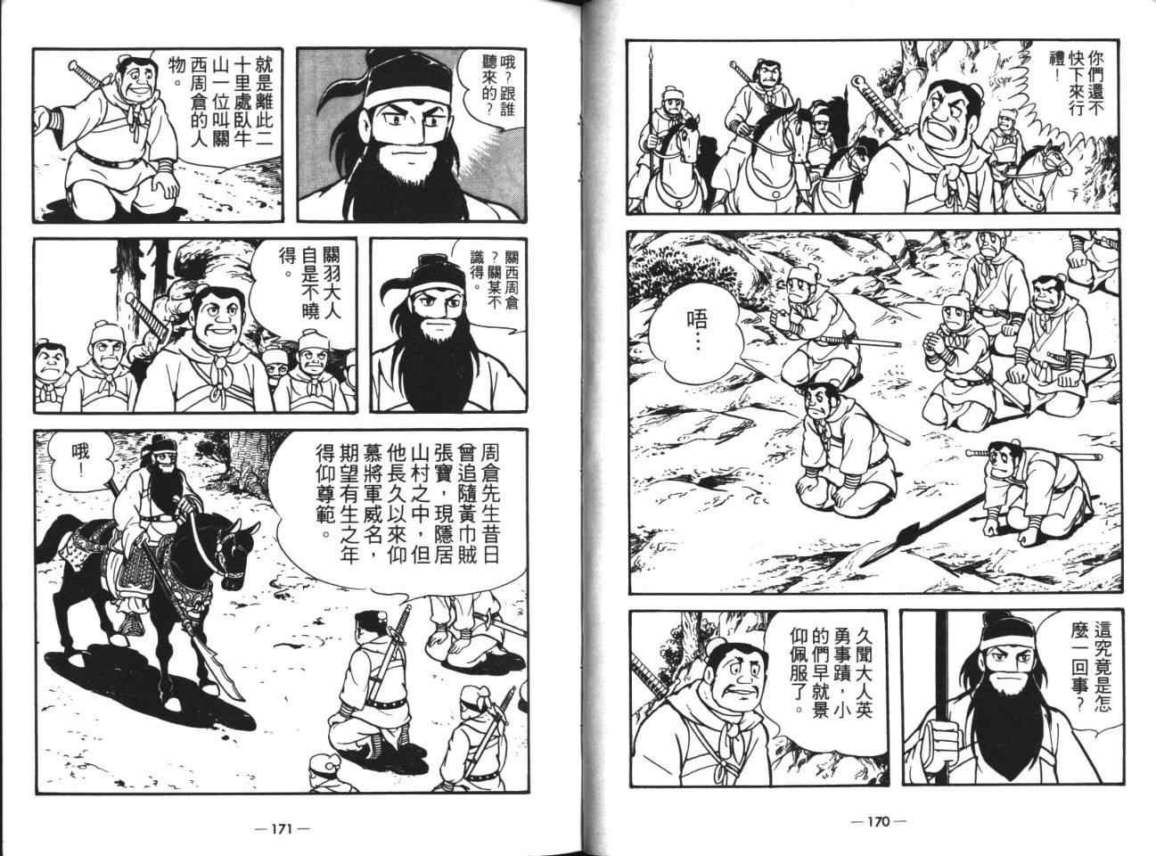 第18卷