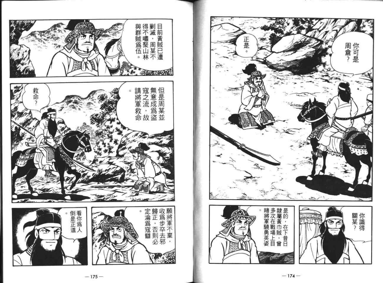 第18卷