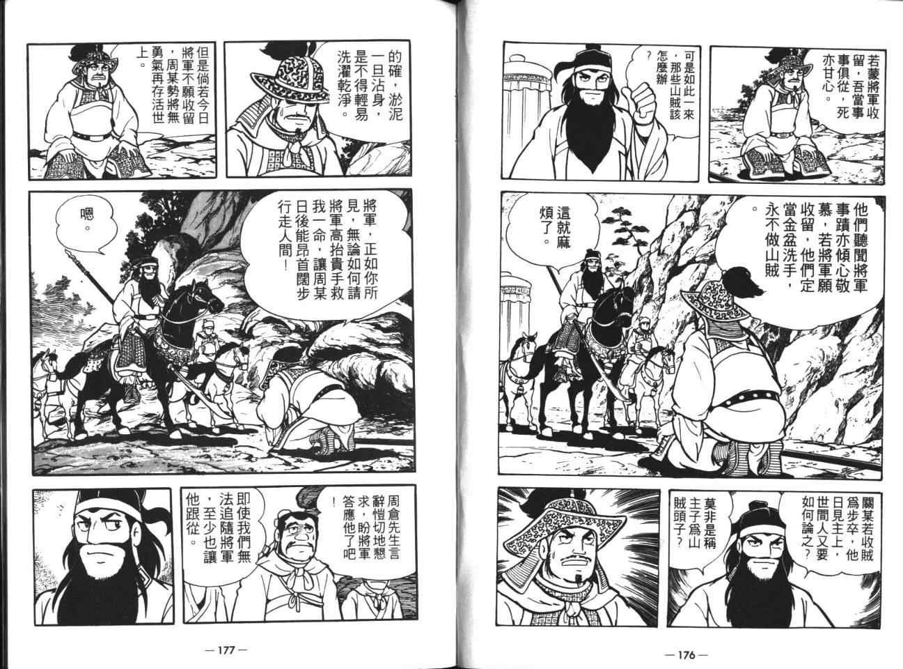 第18卷