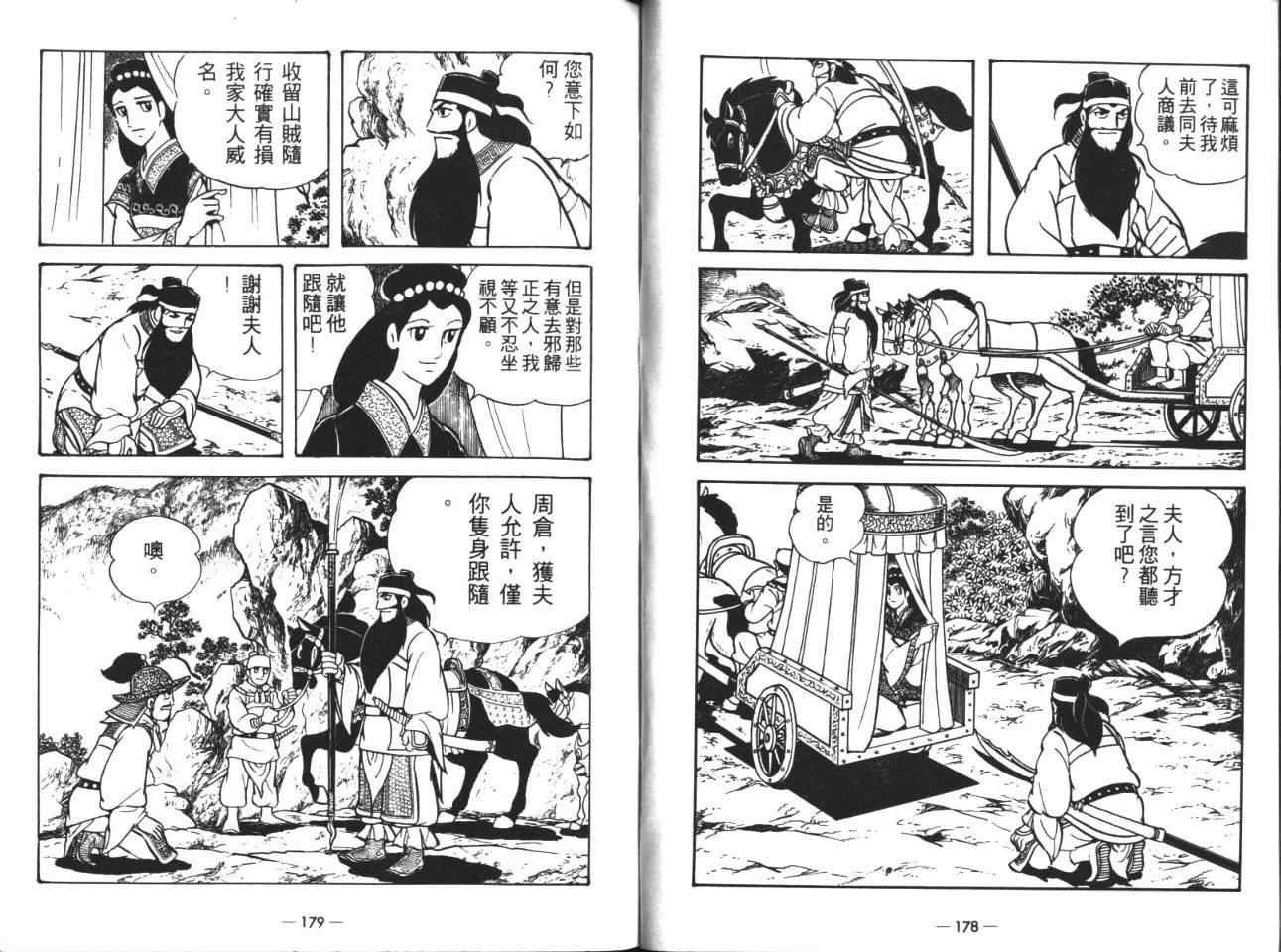 第18卷
