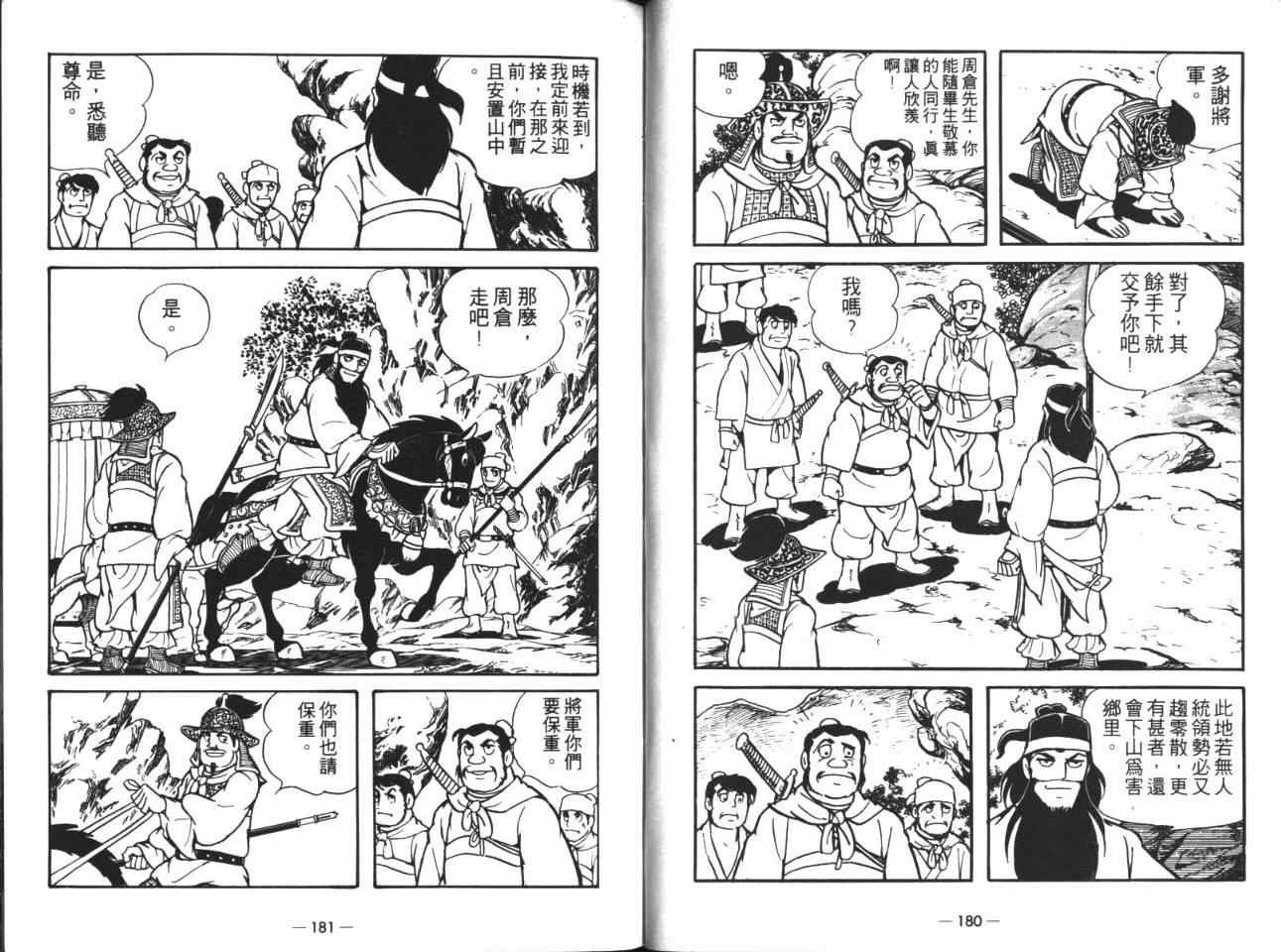 第18卷