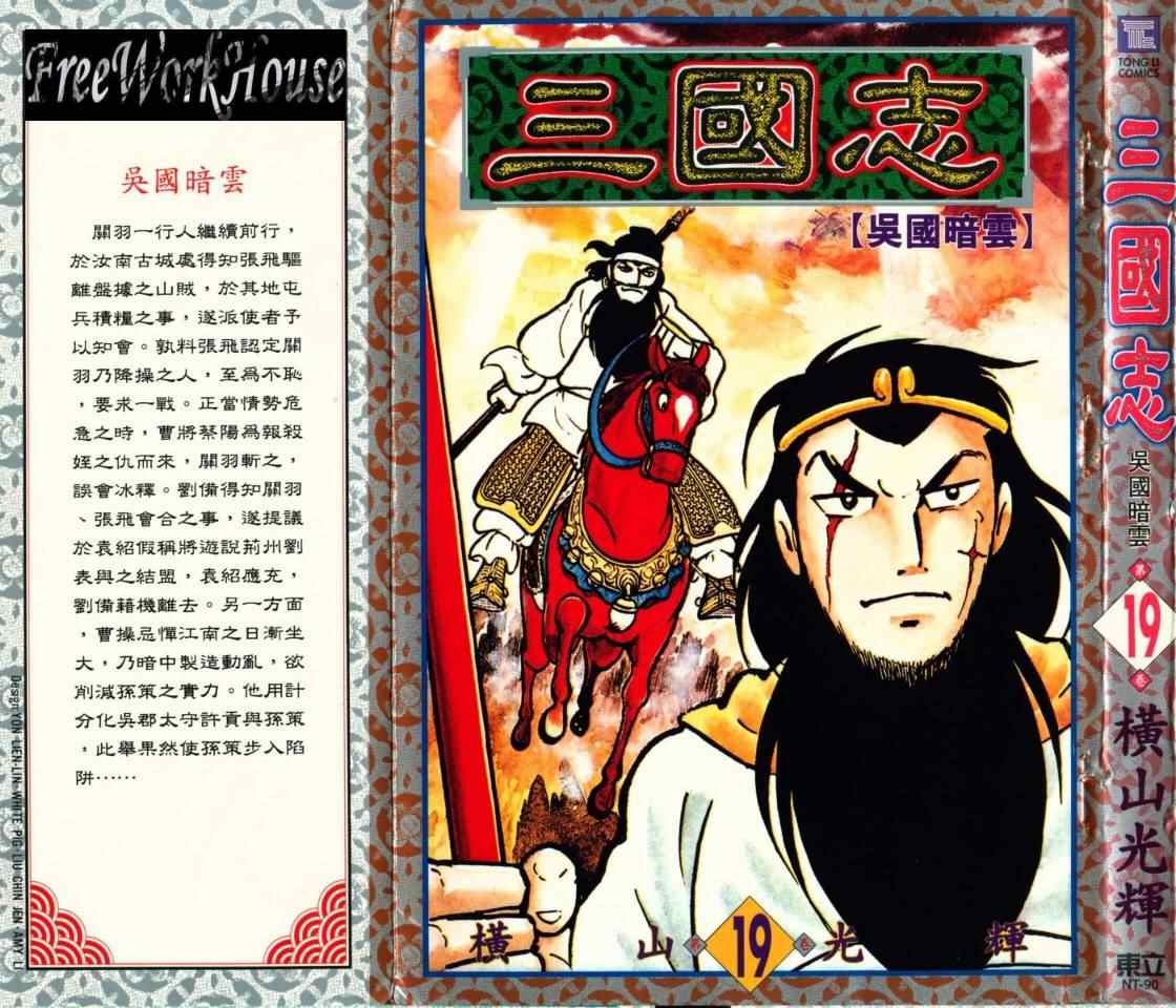 第19卷