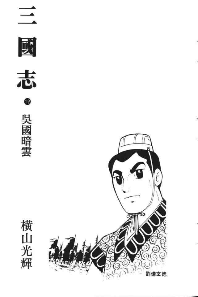 第19卷