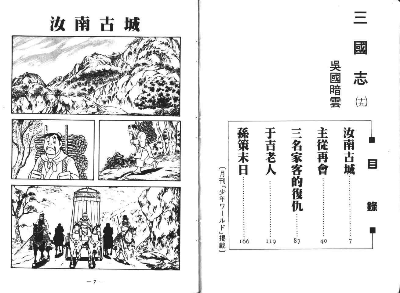 第19卷
