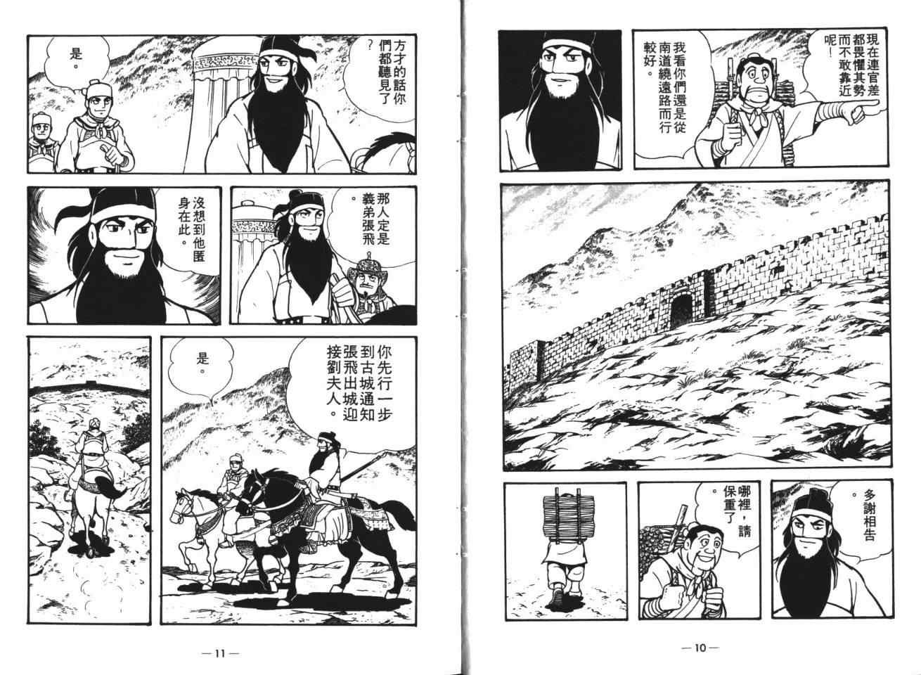 第19卷