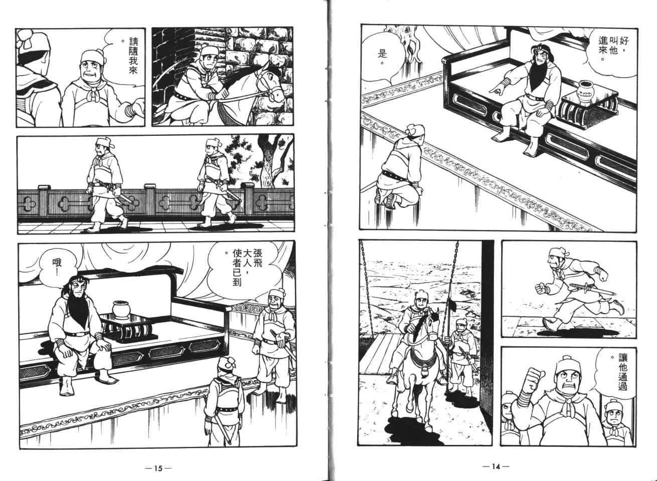 第19卷