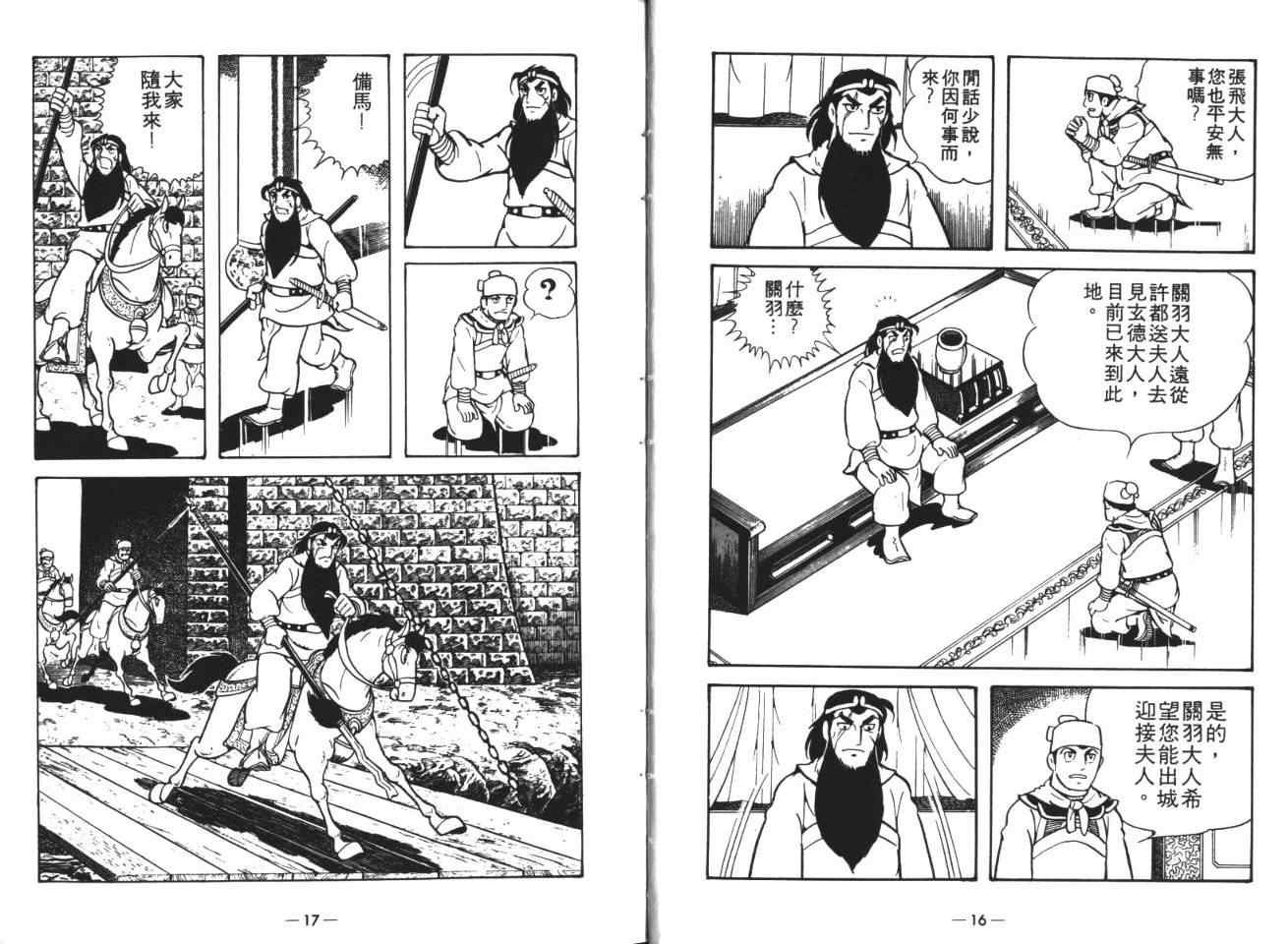 第19卷