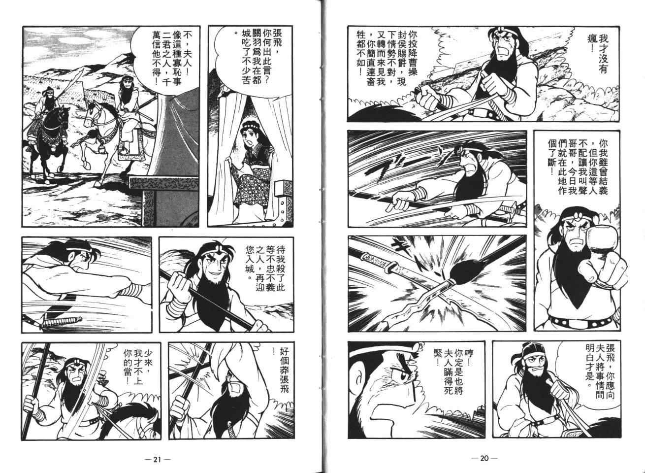 第19卷